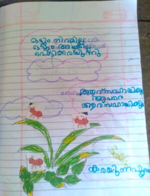 24341-TSR-KUNJ-Adithi C S.jpeg