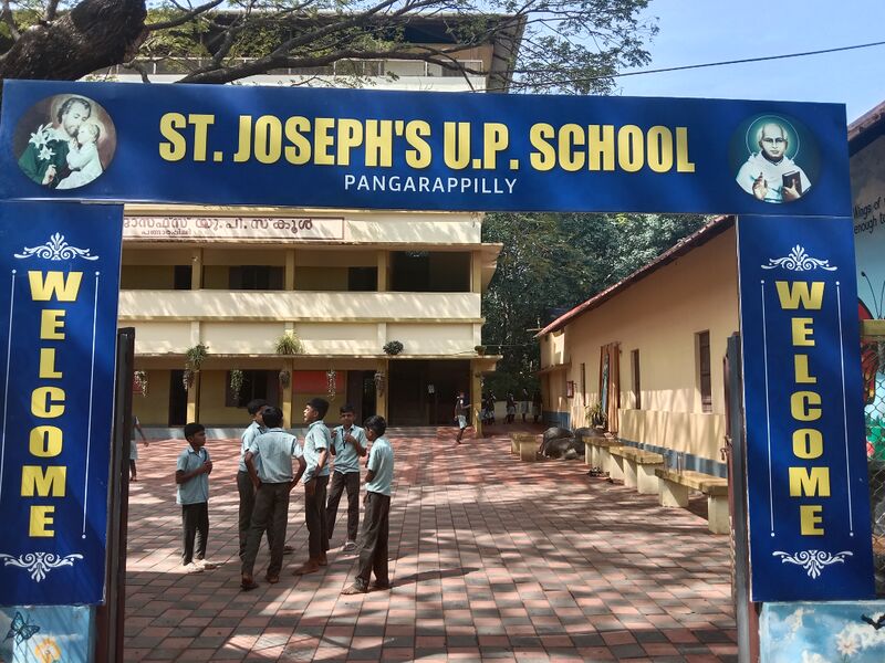 പ്രമാണം:24672-school-entrance1.jpg
