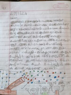 25017-EKM-KUNJU-PIYAN ARUN.jpg