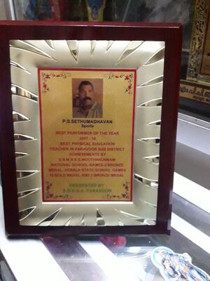 25055 award physical education.jpg