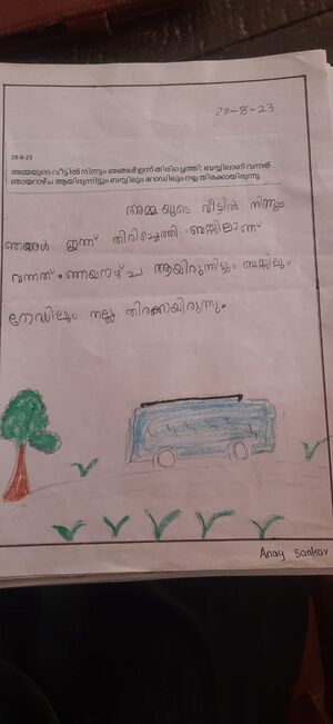 25225-EKM-KUNJ-ANAY SANKAR.jpeg