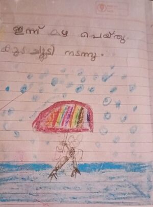 25401-EKM-KUNJ-ADHIKESAV C S.jpeg