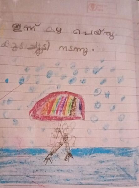 പ്രമാണം:25401-EKM-KUNJ-ADHIKESAV C S.jpeg