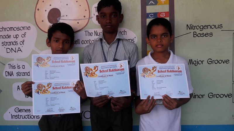 പ്രമാണം:26045 kalolsavam.jpg