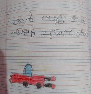 26065-EKM-KUNJ-RAMZAN P R.jpeg