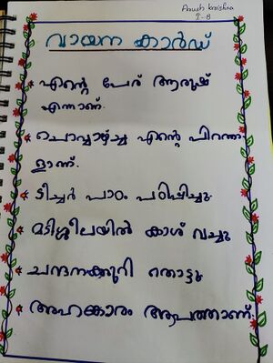 26238-EKM-KUNJ-ARUSH KRISHNA.resized.jpg