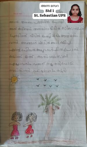 26258-KUNJ-ANNA SERA.jpg