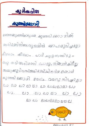 31466-KTM-KUNJ-ARHINAND K S.jpg