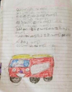 31469-KTM-KUNJ-ESTHER DHEEPU.jpg