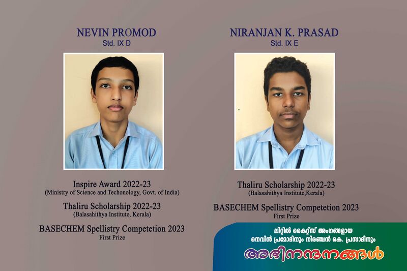 പ്രമാണം:33056 march21 2023 1.jpg