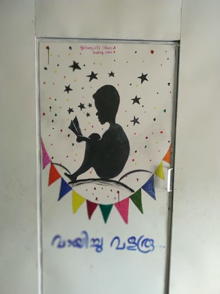 പ്രമാണം:36037 lib2.jpeg