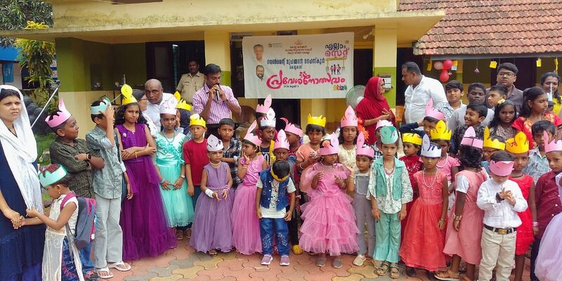 പ്രമാണം:36073 gmhs programs.jpg