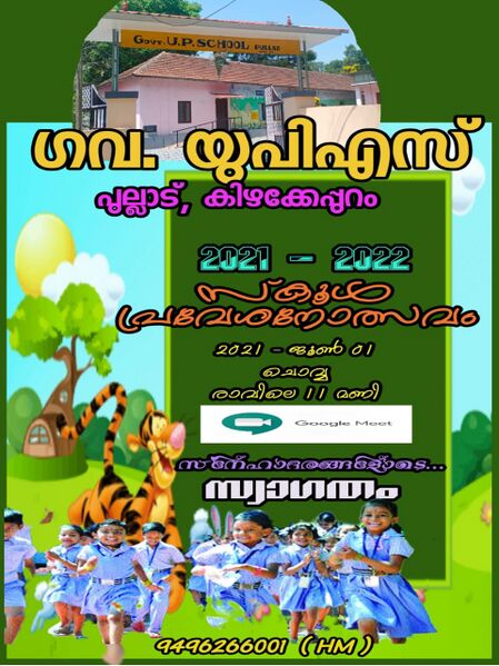 പ്രമാണം:37340 5.jpg