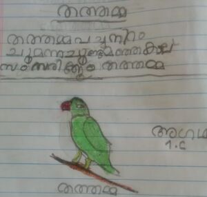 40229-KLM-KUNJ-AGADHA S LAL.jpg