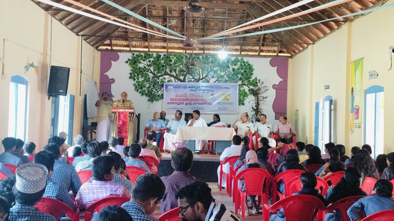 പ്രമാണം:41034 consumer-fed-class 2025.jpg