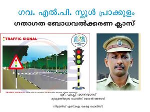 41409 Road safety class by Shanavas8.jpg