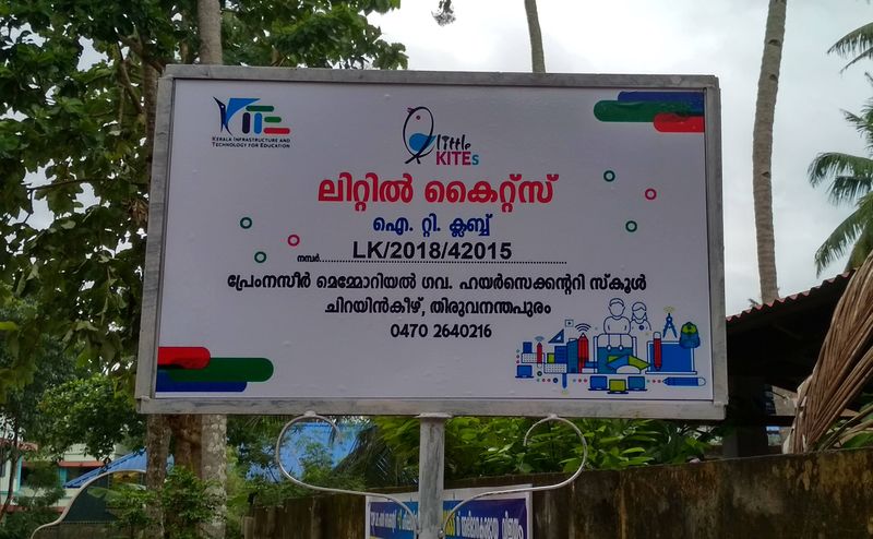 പ്രമാണം:42015 little kite board.jpg