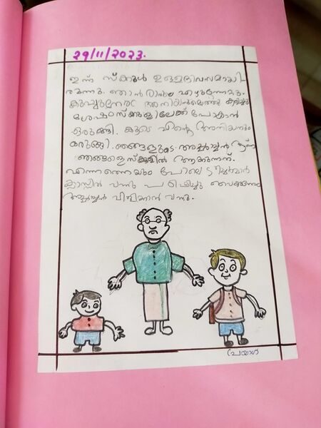 പ്രമാണം:42366-TVM-KUNJ-PRAYAG 1.jpg