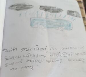 43065-TVM-KUNJ-FIDA FATHIMA1.jpeg