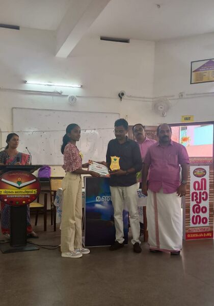 പ്രമാണം:44050 20 8 25 1.jpg