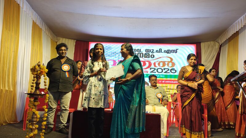 പ്രമാണം:44244 annual day2026 uss15.jpg