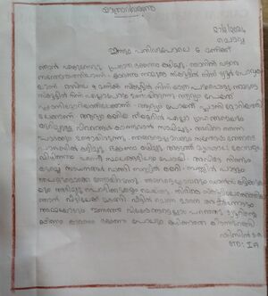 44368 TVM KUNJ SHIBIN SA.jpg