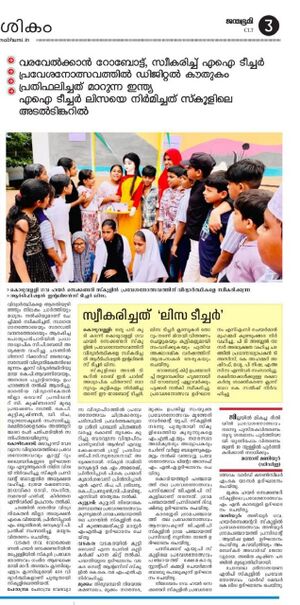 47064 june news3..jpg