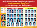 22:31, 1 ജൂലൈ 2019-ലെ പതിപ്പിന്റെ ലഘുചിത്രം