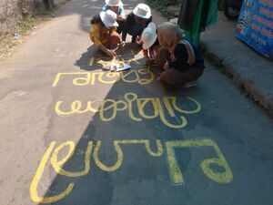 48049-vhs lahari virudha dinam.jpeg