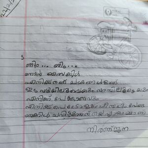 48229-MLP-KUNJ-NIRANJANA 1B.jpg