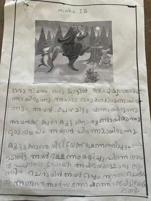 48244-MLP-KUNJ-FATHIMA MINHA PC.jpg