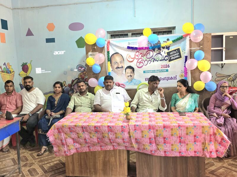 പ്രമാണം:48550prv426.jpg
