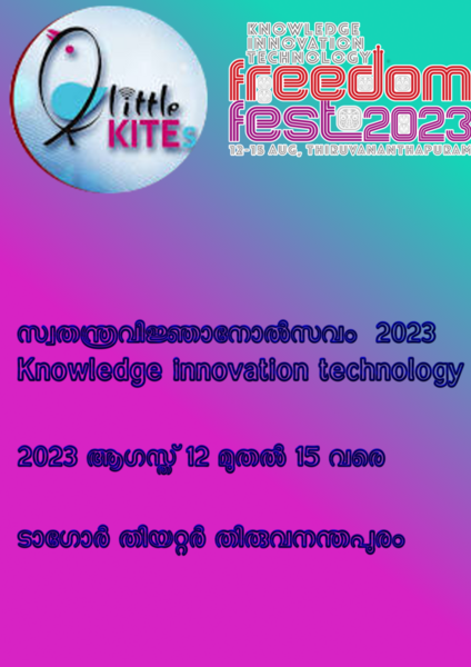 പ്രമാണം:Ff2023-tvm-43078-4.png