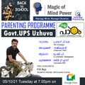 21:22, 24 ജനുവരി 2022-ലെ പതിപ്പിന്റെ ലഘുചിത്രം
