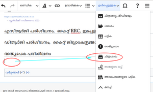 ImageUp visual21.png