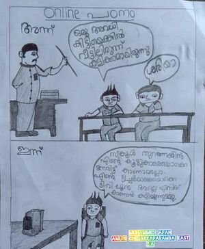 MUHAMMED AFAN K.P.jpg