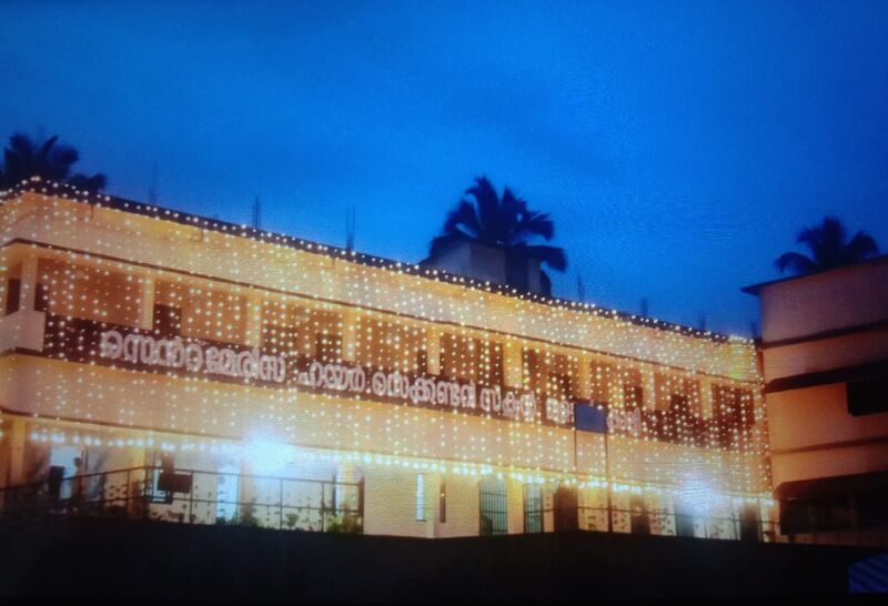 പ്രമാണം:My st marys hss.jpeg