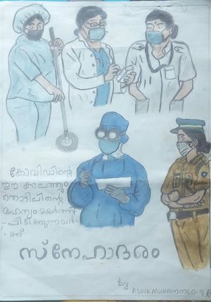 N ASHIK MOHAMMED 8A.jpeg