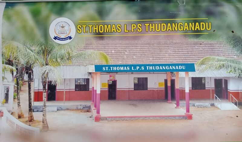 പ്രമാണം:School phto.jpg