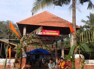 Srivishnu kshethram.jpg