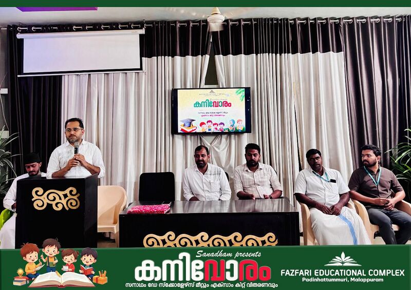 പ്രമാണം:0531961e-4a21-4019-82eb-c13b226e6719.jpg