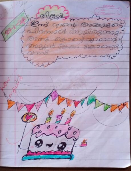 പ്രമാണം:11054-KGD-KUNJ-PARVANA C.jpg