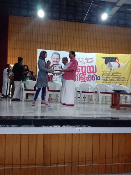 പ്രമാണം:13055 sg10.jpeg