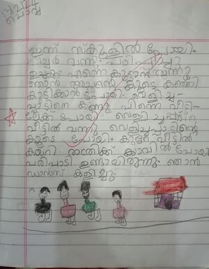 13436-KNR-KUNJ-DEVNA KRISHNA.jpeg