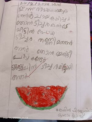 13482-KNR-KUNJ-KESIN P JOBIN.jpeg