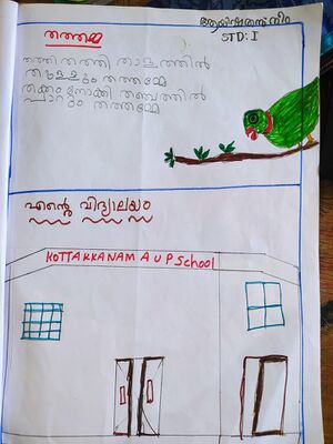 13756-KNR-AYISHA THASNEEM.jpeg