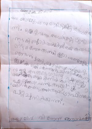 13771-KNR-KUNJ-ABHAYDEV (1).jpg