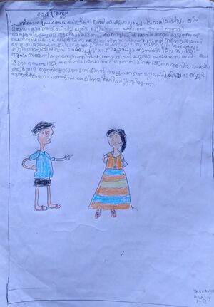 13772 KNR KUNJ YADLI.jpg