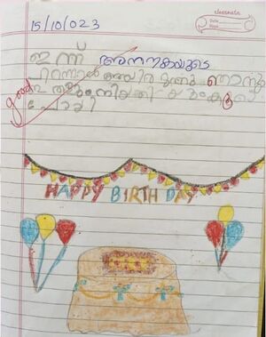 14553-KNR-KUNJ-IVANI SHYNJITH.JPG