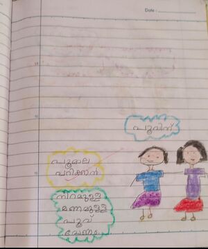 14743-KNR-KUNJ-ADHARV V.jpg